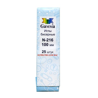 Иглы бисерные Gamma №100 сталь N-216 d 0.5 мм 25 шт