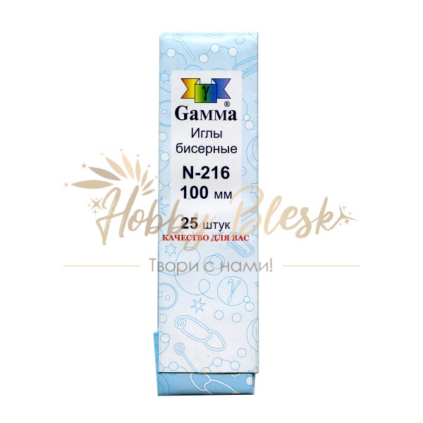 Иглы бисерные Gamma №100 сталь N-216 d 0.5 мм 25 шт